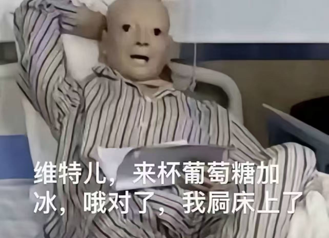 服务员